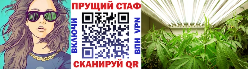 Продажа наркотиков Ессентукская Кокаин  МЕФ  БУТИРАТ  МАРИХУАНА  ГАШИШ 