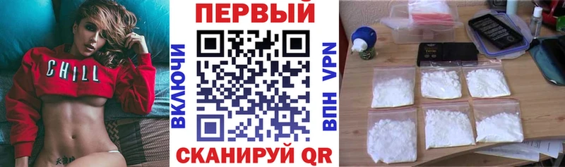 Амфетамин 97%  Ессентукская 