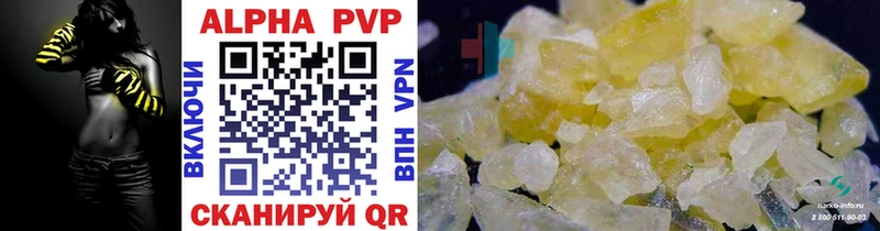 Alfa_PVP Crystall  что такое   Ессентукская 