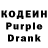 Codein Purple Drank Ciele Celestine