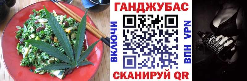 mega вход  Ессентукская  Cannafood марихуана 