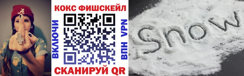 КОКАИН VHQ  KRAKEN рабочий сайт  Ессентукская  наркошоп 