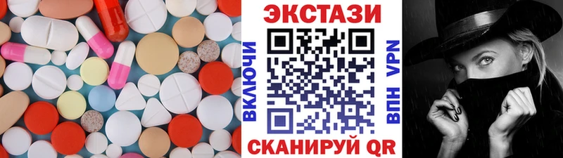 цена   Ессентукская  ЭКСТАЗИ 280 MDMA 