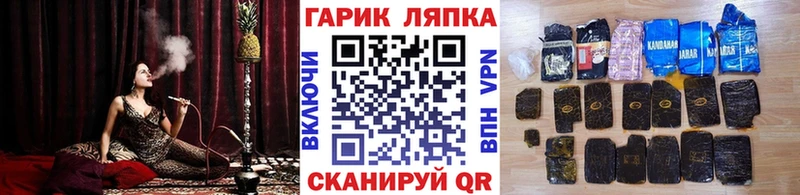 ГАШИШ Premium  Ессентукская 