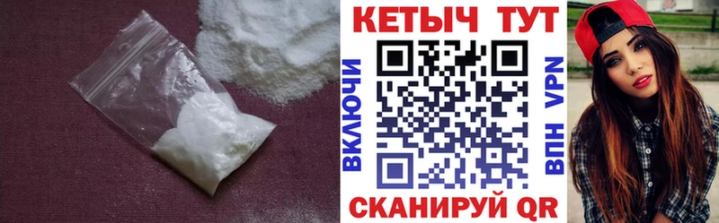Кетамин VHQ  маркетплейс официальный сайт  Ессентукская  купить наркоту 