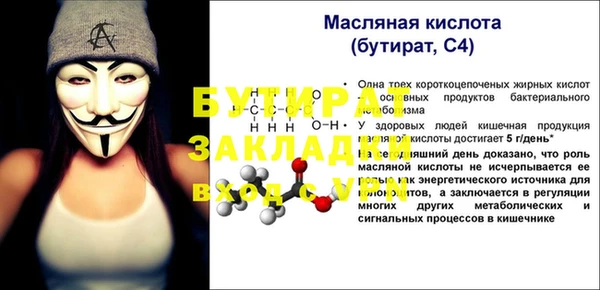 марки nbome Куйбышев
