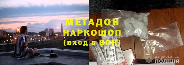 марки nbome Куйбышев