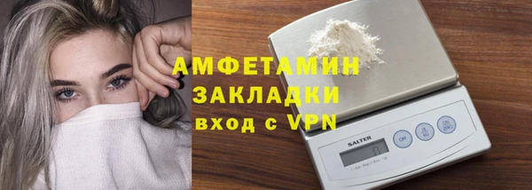 марки nbome Куйбышев