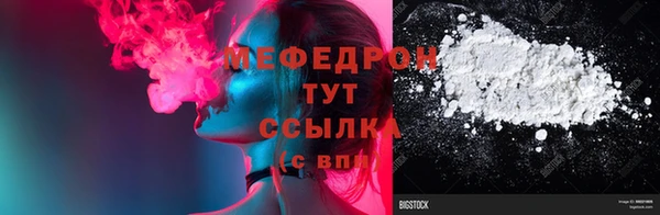 амф Домодедово