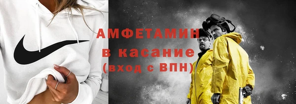 марки nbome Куйбышев