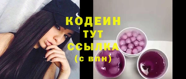 таблы Новочеркасск