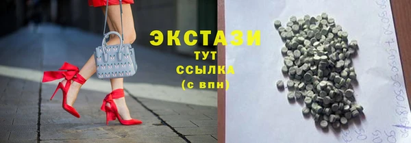 марки nbome Куйбышев