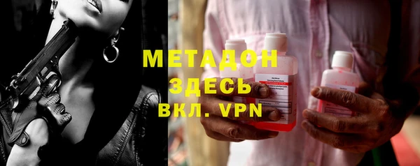 ешки Волгодонск
