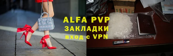 марки nbome Куйбышев