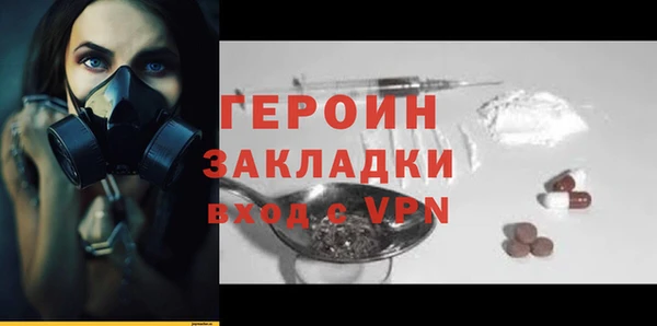 марки nbome Куйбышев
