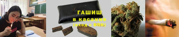 таблы Новочеркасск