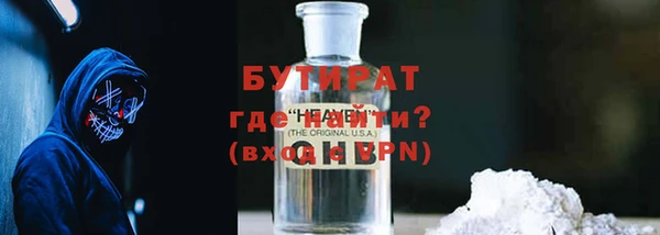таблы Новочеркасск