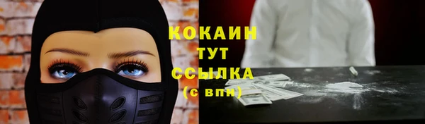 марки nbome Куйбышев