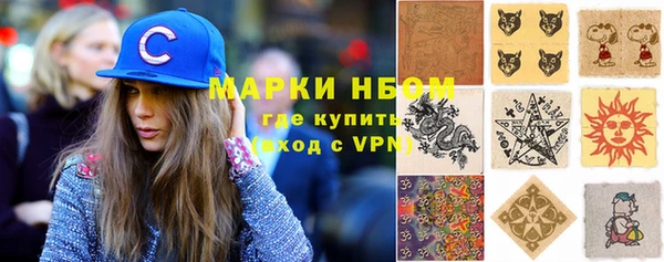 каннабис Кулебаки