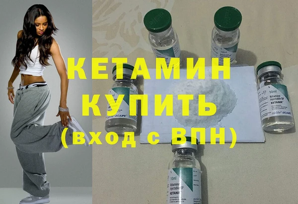 таблы Новочеркасск