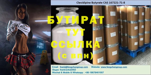 меф Березники