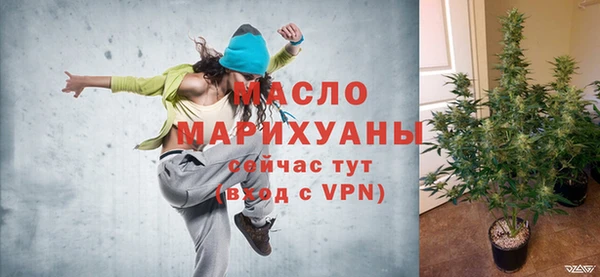 MDMA Premium VHQ Мегион