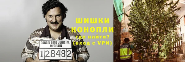 наркотики Одинцово