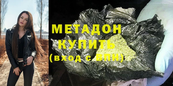 Альфа ПВП Уссурийск