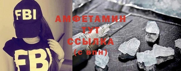 марки nbome Куйбышев