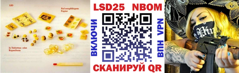 где купить   Ессентукская  ЛСД экстази ecstasy 