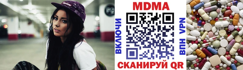 где купить наркоту  Ессентукская  MDMA кристаллы 