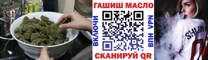 купить наркотик Ессентукская Дистиллят ТГК Wax